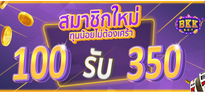 drop 100 350