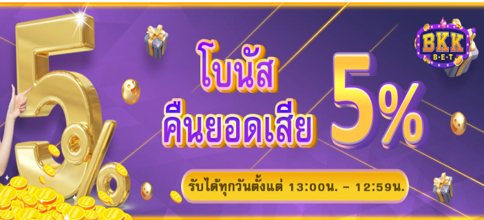 drop 5 5 1